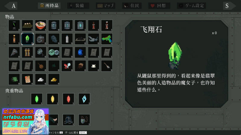 图片[8]-[爆款像素ACT]群青的魔女DECOY Dusk City 官方中文步兵版[1.3G]-ACT论坛-热门游戏-GKACG