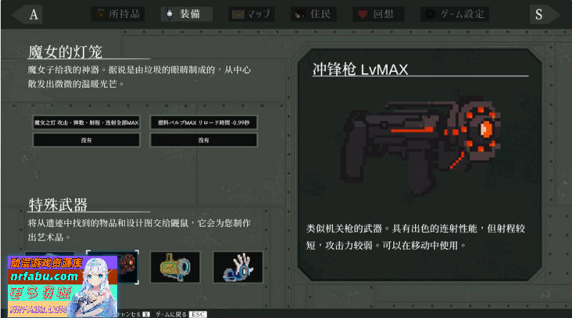 图片[9]-[爆款像素ACT]群青的魔女DECOY Dusk City 官方中文步兵版[1.3G]-ACT论坛-热门游戏-GKACG