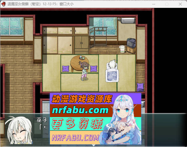 退魔巫女復蘇 Ver1.211213 精翻汉化版[战斗エロ][830M]-GKACG