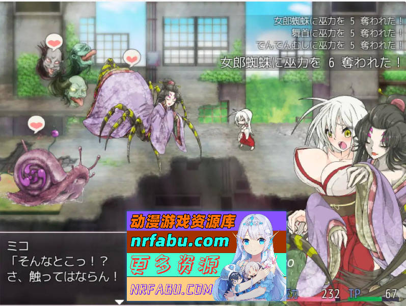 图片[7]-退魔巫女復蘇 Ver1.211213 精翻汉化版[战斗エロ][830M]-RPG论坛-热门游戏-GKACG