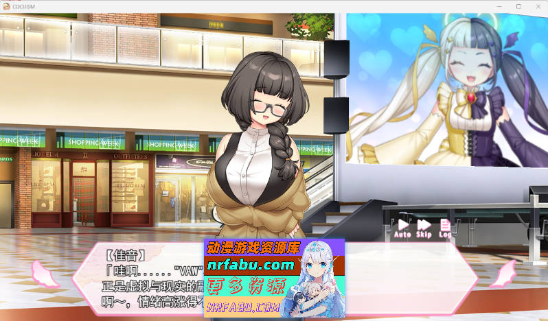 [精品RPG][NTR×休闲逃脱游戏]COCUISM 挂载AI汉化版 [新作] [1.5G]-GKACG