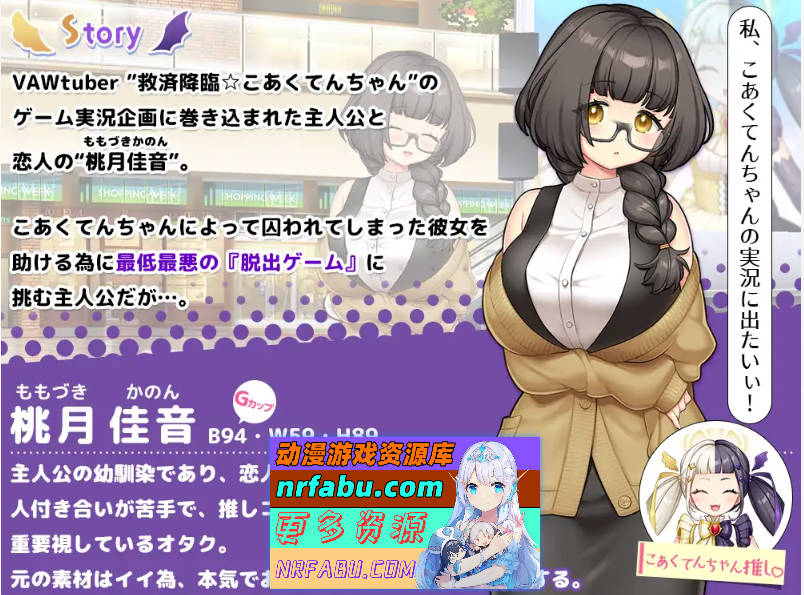 [精品RPG][NTR×休闲逃脱游戏]COCUISM 挂载AI汉化版 [新作] [1.5G]-GKACG