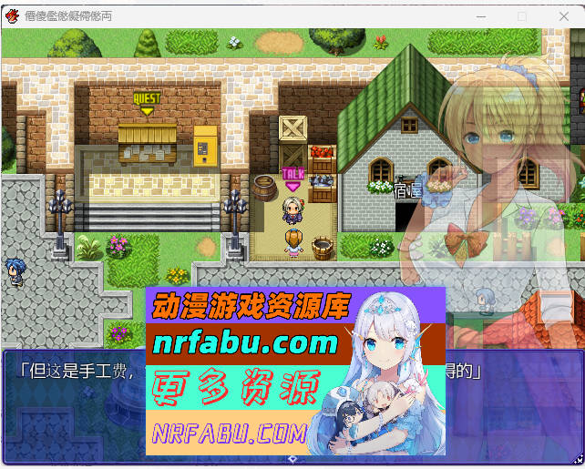 [精品RPG/换装]在异世界拯救被魔王夺走的好友的同时，也拯救了世界！？ 内嵌AI汉化版 [920M]-GKACG