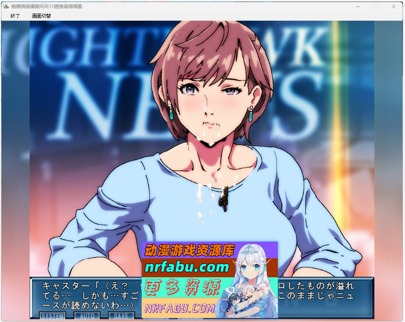 图片[2]-[ADV] [Nighthawk] Complete series 时间停止怀表系列 ストッピング 13部合集[3.3G]-GAL/ADV论坛-热门游戏-GKACG