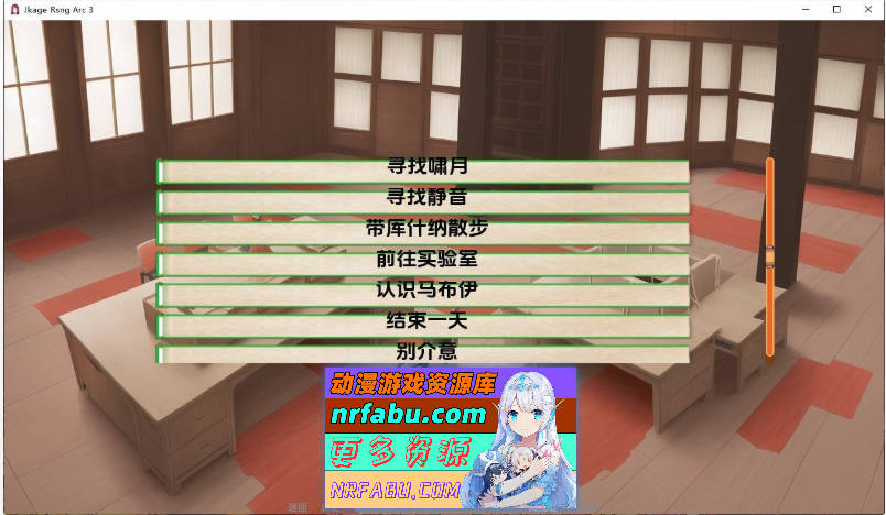 图片[6]-[欧美SLG]火影同人：忍者后宫-异族崛起 第3章 V2.21a AI汉化版[更新][PC+安卓][3.2G]-SLG论坛-热门游戏-GKACG