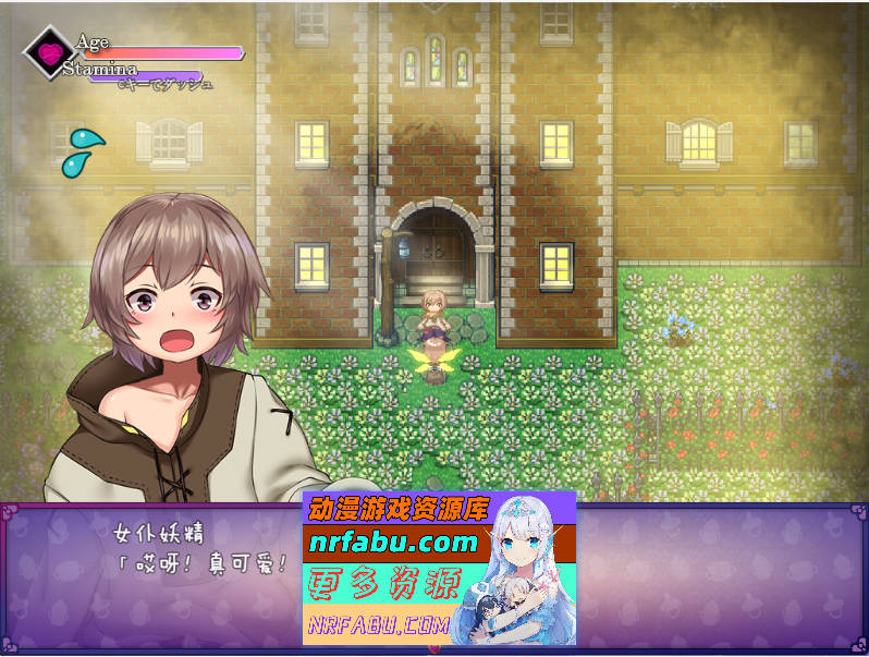 [逃脱RPG]悠亚的甜蜜小屋 ～魅魔妈妈与异界宅邸～黑猫汉化版[1.1G]-GKACG