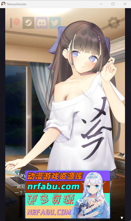 沉睡的妹妹 Nemurimouto v0.08 官方中文步兵版[4月更新][PC+安卓 ][380M]-GKACG