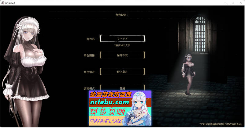 哥特少女勇闯恶魔城2 SiNiSistar2 V1.0.1 官方中文正式版[新作][2G]-GKACG