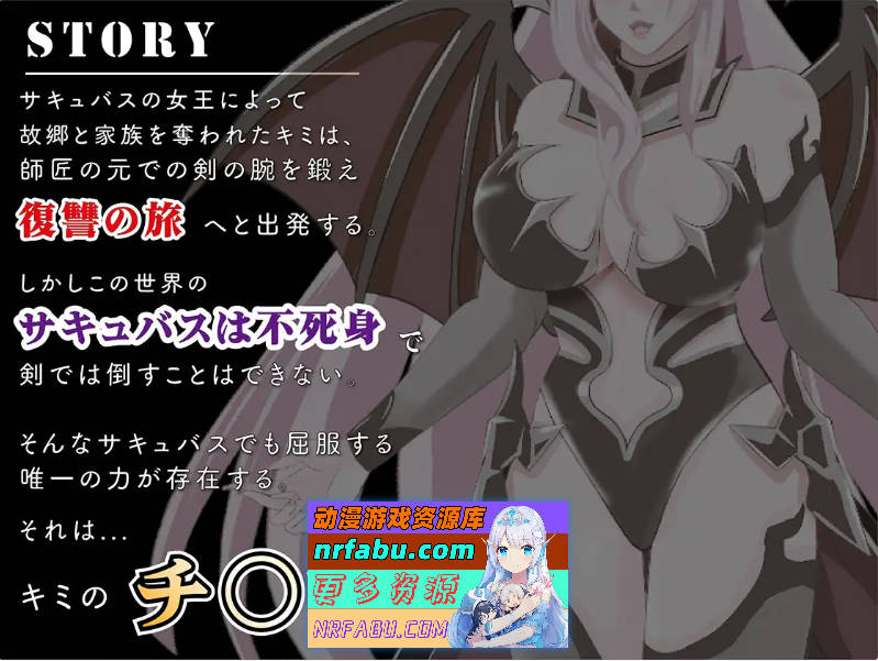 [ACT] 魅魔对战 V1.2官方中文版 [3G]-GKACG