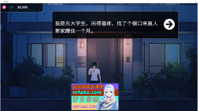 [像素SLG/汉化/动态]草批模拟器：夜猫子 官方中文步兵版 [新作] [2.1G]-GKACG