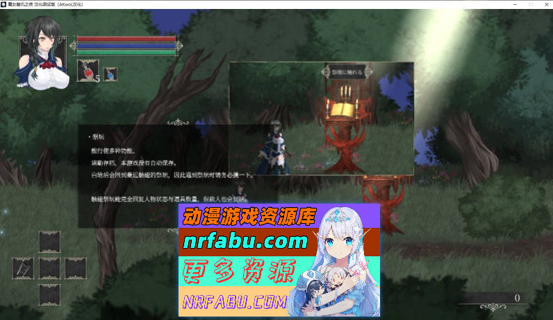 图片[3]-[史诗ACT/全动态]魔女复仇之夜 Ver1.07 完整汉化魔改步兵版+存档+作弊[2.5G]-ACT论坛-热门游戏-GKACG