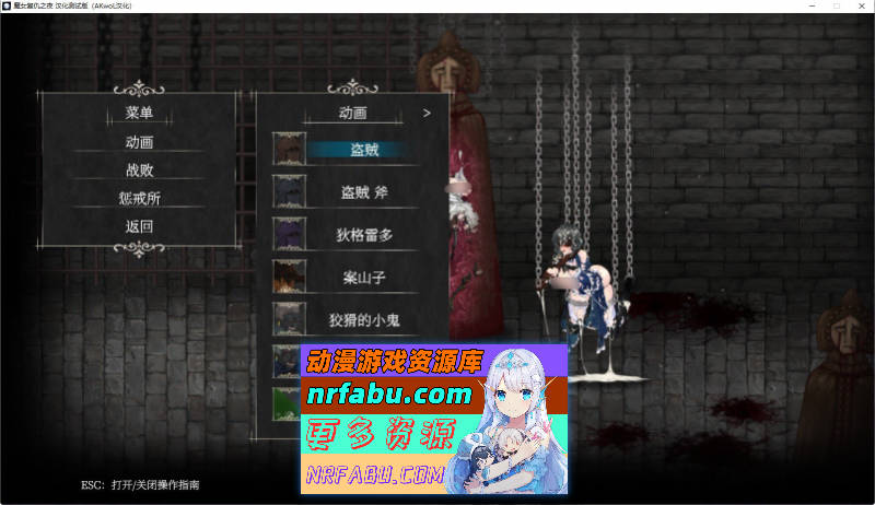 图片[6]-[史诗ACT/全动态]魔女复仇之夜 Ver1.07 完整汉化魔改步兵版+存档+作弊[2.5G]-ACT论坛-热门游戏-GKACG