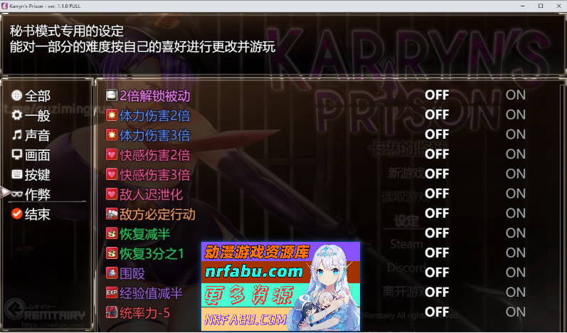 [爆款RPG/汉化]卡琳·监狱长 V1.3.0.90+全DLC 官中作弊步兵版[更新][1.9G]-GKACG