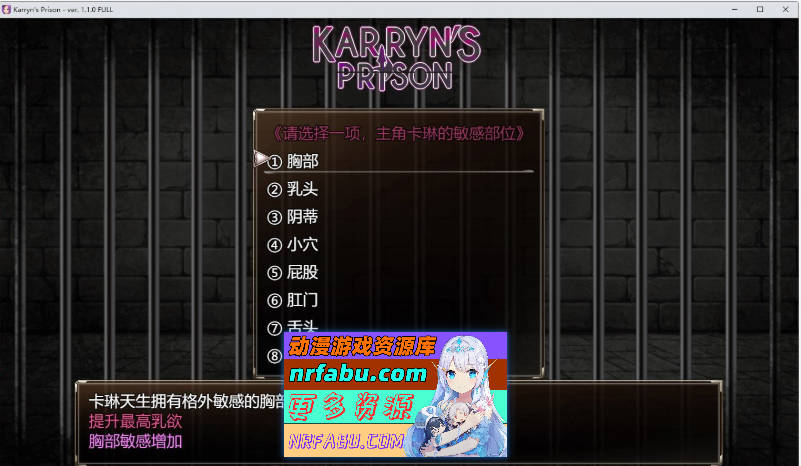 图片[5]-[爆款RPG/汉化]卡琳·监狱长 V1.3.0.90+全DLC 官中作弊步兵版[更新][1.9G]-RPG论坛-热门游戏-GKACG