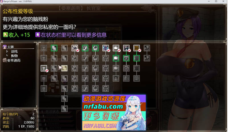 图片[9]-[爆款RPG/汉化]卡琳·监狱长 V1.3.0.90+全DLC 官中作弊步兵版[更新][1.9G]-RPG论坛-热门游戏-GKACG