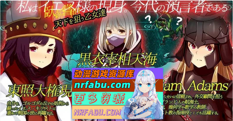 图片[5]-[热门经营SLG]哥布林的巢穴4 战国饿鬼道+ patch.1+ patch.2 + patch.3 挂载AI汉化版+存档[更新/新DLC][17.2G]-SLG论坛-热门游戏-GKACG