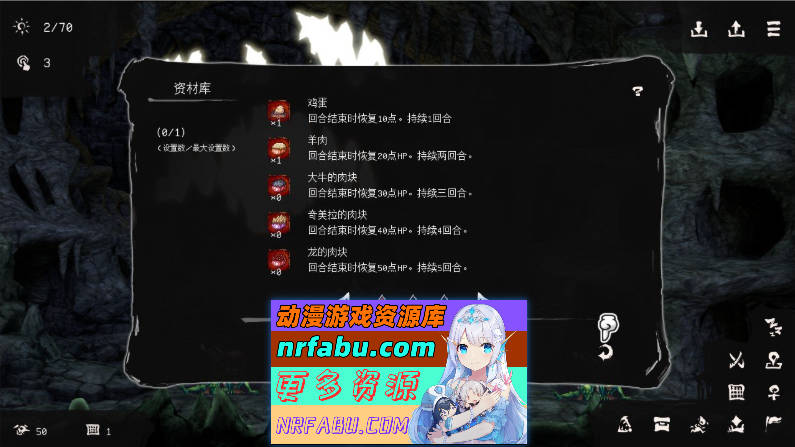 图片[9]-[热门经营SLG]哥布林的巢穴4 战国饿鬼道+ patch.1+ patch.2 + patch.3 挂载AI汉化版+存档[更新/新DLC][17.2G]-SLG论坛-热门游戏-GKACG