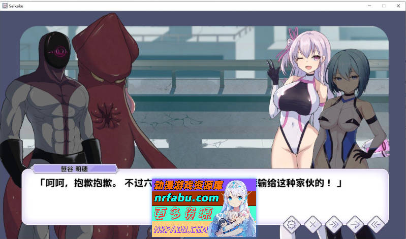 [对战SLG]圣核战姬毁灭作战+DLCV1.7 AI汉化正式版+全CG存档[更新/新DLC][2.8G]-GKACG