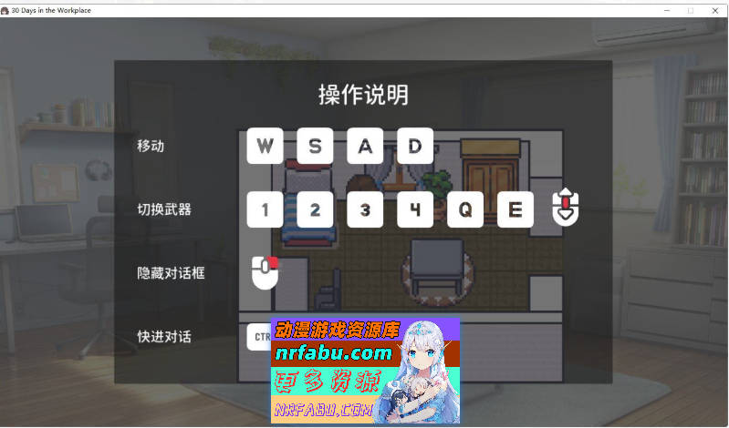 图片[2]-[热门像素SLG]职场的30天 官方中文版 [新作] [500M]-SLG论坛-热门游戏-GKACG