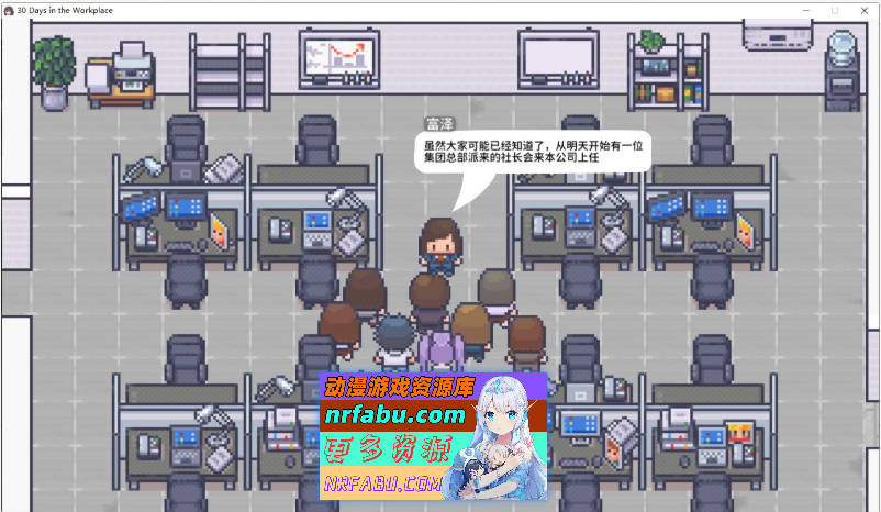 图片[4]-[热门像素SLG]职场的30天 官方中文版 [新作] [500M]-SLG论坛-热门游戏-GKACG