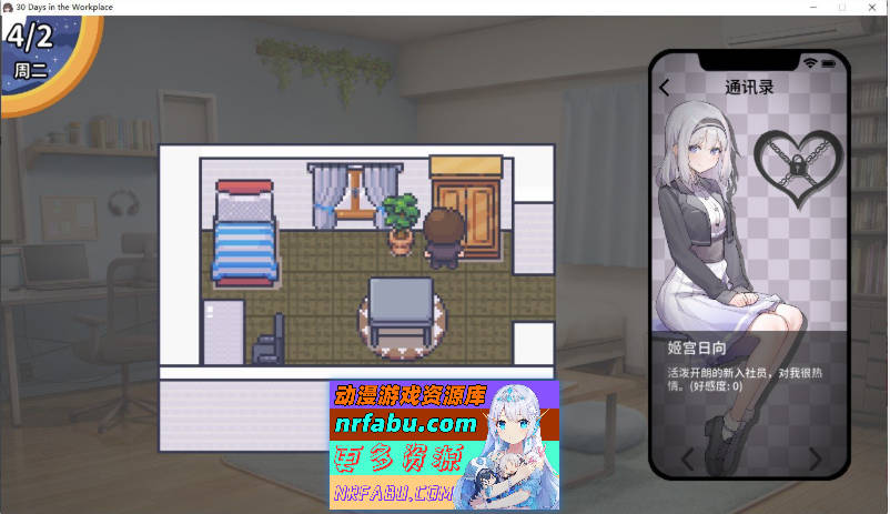 图片[7]-[热门像素SLG]职场的30天 官方中文版 [新作] [500M]-SLG论坛-热门游戏-GKACG