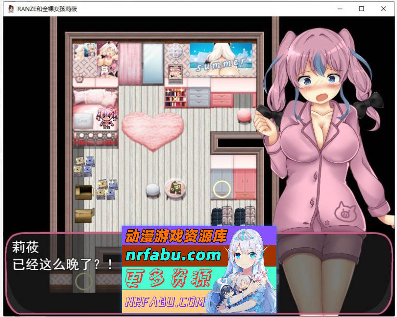 [RPG]缎带少女RANZE全裸徘徊中 v1.0.5 官方中文版 [新官中] [1.1G]-GKACG