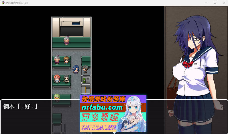 [调教RPG]绝对服从危机！Ver1.03 完整精翻汉化版[PC+安卓][2G]-GKACG