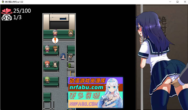 图片[5]-[调教RPG]绝对服从危机！Ver1.03 完整精翻汉化版[PC+安卓][2G]-RPG论坛-热门游戏-GKACG