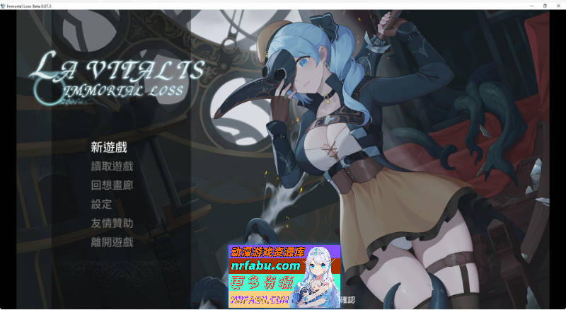 图片[2]-[ACT]永恒的欠损 V0.16.0 Beta官方中文版[3.3G]-ACT论坛-热门游戏-GKACG