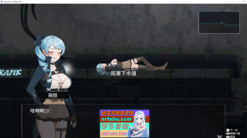 图片[4]-[ACT]永恒的欠损 V0.16.0 Beta官方中文版[3.3G]-ACT论坛-热门游戏-GKACG