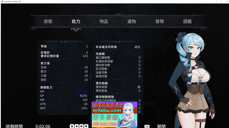 图片[5]-[ACT]永恒的欠损 V0.16.0 Beta官方中文版[3.3G]-ACT论坛-热门游戏-GKACG