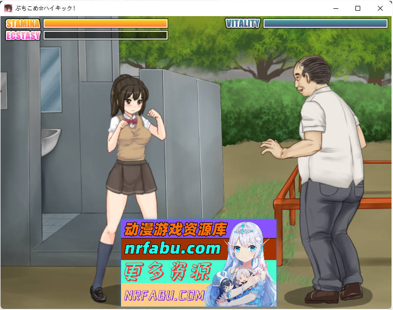 图片[2]-[经典ACT]公园癡汉格斗！揍飞你哦☆高飞踢！Ver2.05+大叔的房间DLC [670M]-ACT论坛-热门游戏-GKACG