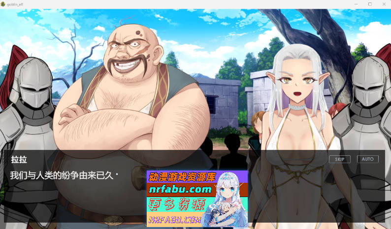 繁殖哥布林：埃尔戈尔共和国的100天限时挑战 挂载AI汉化版 [新作] [2.3G]-GKACG