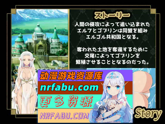 图片[5]-繁殖哥布林：埃尔戈尔共和国的100天限时挑战 挂载AI汉化版 [新作] [2.3G]-SLG论坛-热门游戏-GKACG