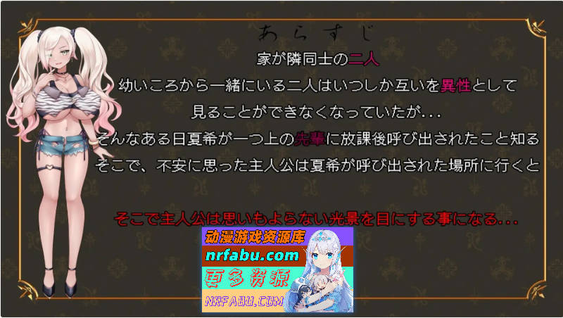 [ADV]如果那时…未曾选择的未来与你的笑容 挂载AI汉化版[1.3G]-GKACG