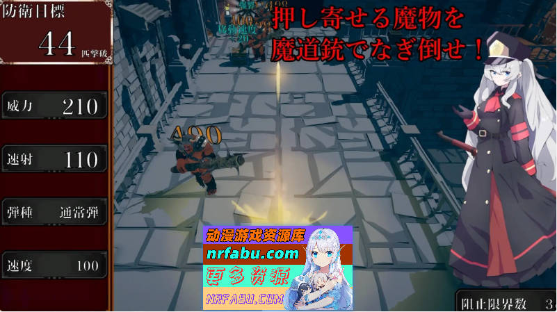 塞尔贝莉亚的奋战 机翻汉化版+自带全回想[新作][830M]-GKACG