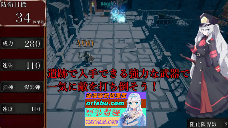 塞尔贝莉亚的奋战 机翻汉化版+自带全回想[新作][830M]-GKACG