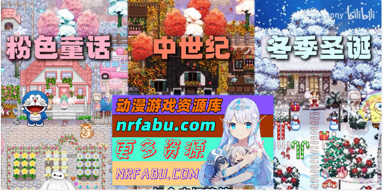 星露谷物语  瑟瑟谷物语 Ver2.0 MOD整合邪恶魔改  [3.4G]-GKACG