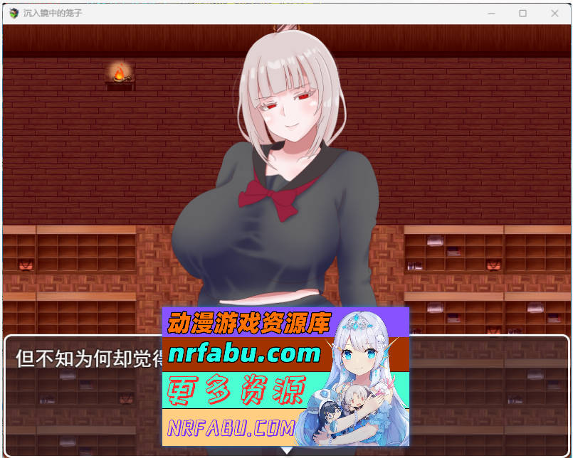 沉入镜之牢笼 挂载AI汉化版 [新作][1.2G]-GKACG