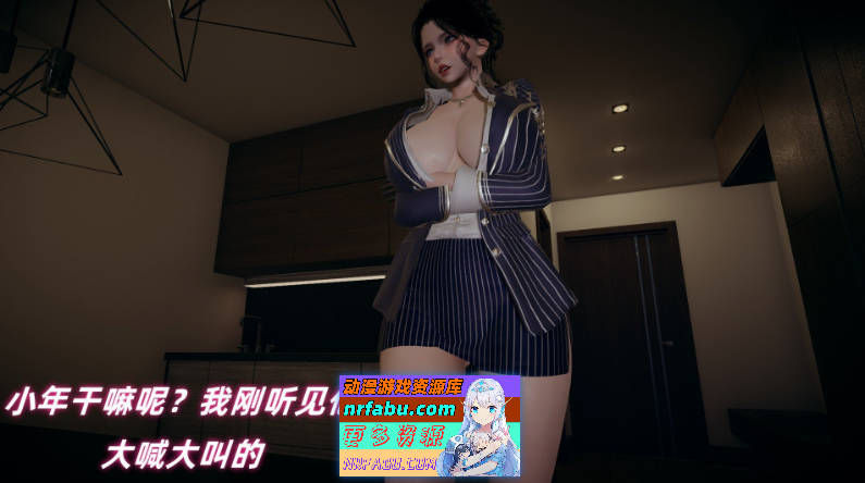 [3D]美母任务书01-06[系统/母子/黑丝][880M]-GKACG