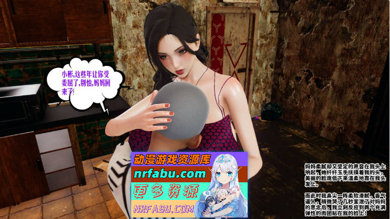 [3D]蜜母01-09[淑女人妻][721M]-GKACG