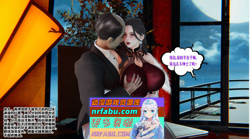 图片[6]-[3D]蜜母01-09[淑女人妻][721M]-动画杂项论坛-热门游戏-GKACG