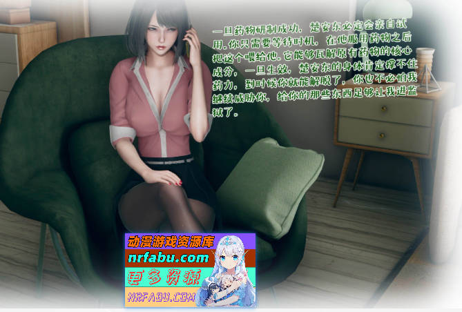 [3D]杏能力超强的我怎么可能会戴绿帽01-12[黑丝/NTR人妻][719M]-GKACG