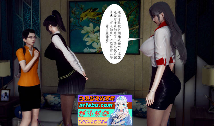 [3D]妈妈和未婚妻沦为小男孩的肉便器01-06[NTR/淑女人妻/丝袜][346M]-GKACG