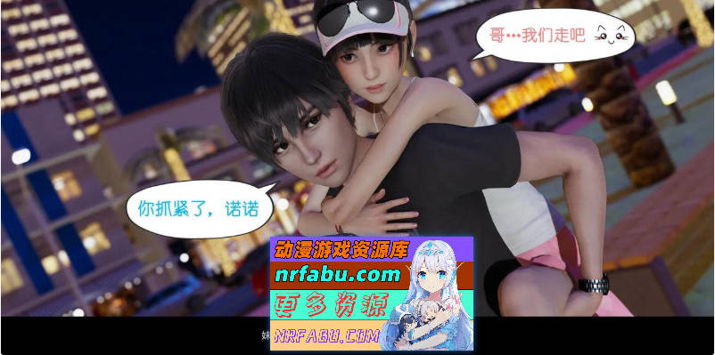 [3D]我的妹妹01-19(完)+前传-我的妈妈是老师01-04(完)[乱伦/丝袜][1G]-GKACG