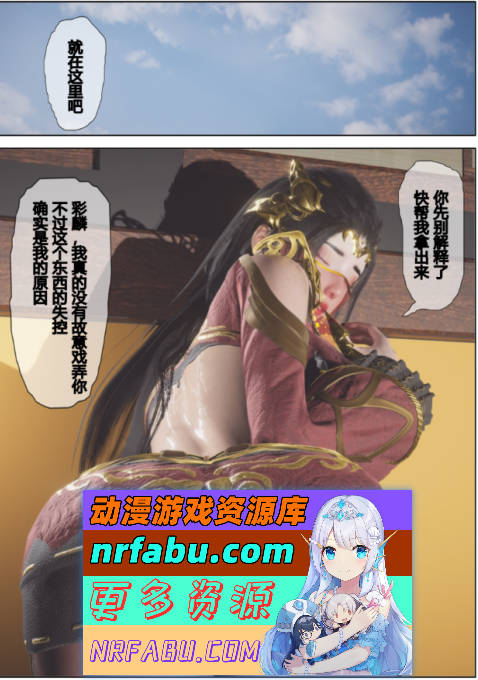 图片[2]-[3D]斗破苍穹-三宗围攻篇[同人][380M]-动画杂项论坛-热门游戏-GKACG