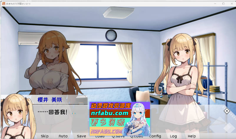 天音的TS学园生活 官方中文版 [1.5G]-GKACG