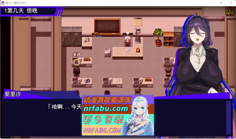 图片[2]-魔法OL：魔女莉莎的职场征程 挂载AI汉化版+自带全回想解放 [新作] [3.8G]-RPG论坛-热门游戏-GKACG