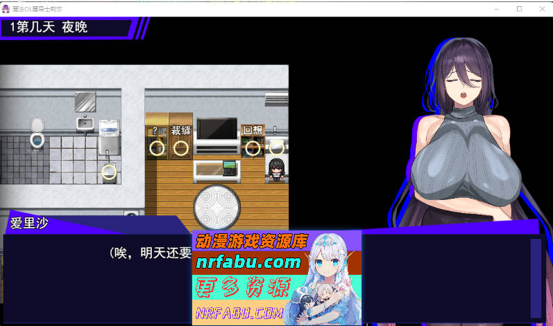 图片[3]-魔法OL：魔女莉莎的职场征程 挂载AI汉化版+自带全回想解放 [新作] [3.8G]-RPG论坛-热门游戏-GKACG