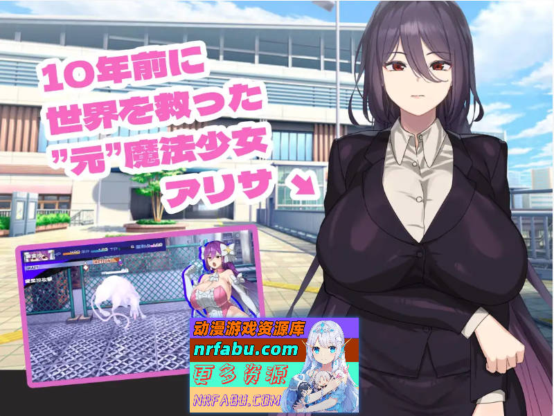 图片[5]-魔法OL：魔女莉莎的职场征程 挂载AI汉化版+自带全回想解放 [新作] [3.8G]-RPG论坛-热门游戏-GKACG